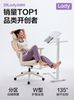Netease Carefully Selects the Slim Waist S9Ladymax Women's Chair, Ergonomic Chair, Computer Chair, Office Chair, Gaming Chair