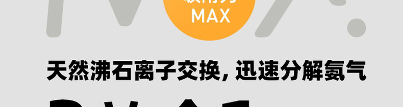 网易严选 活性炭豆腐混合猫砂去味除臭无尘猫沙10公斤砂20斤包邮