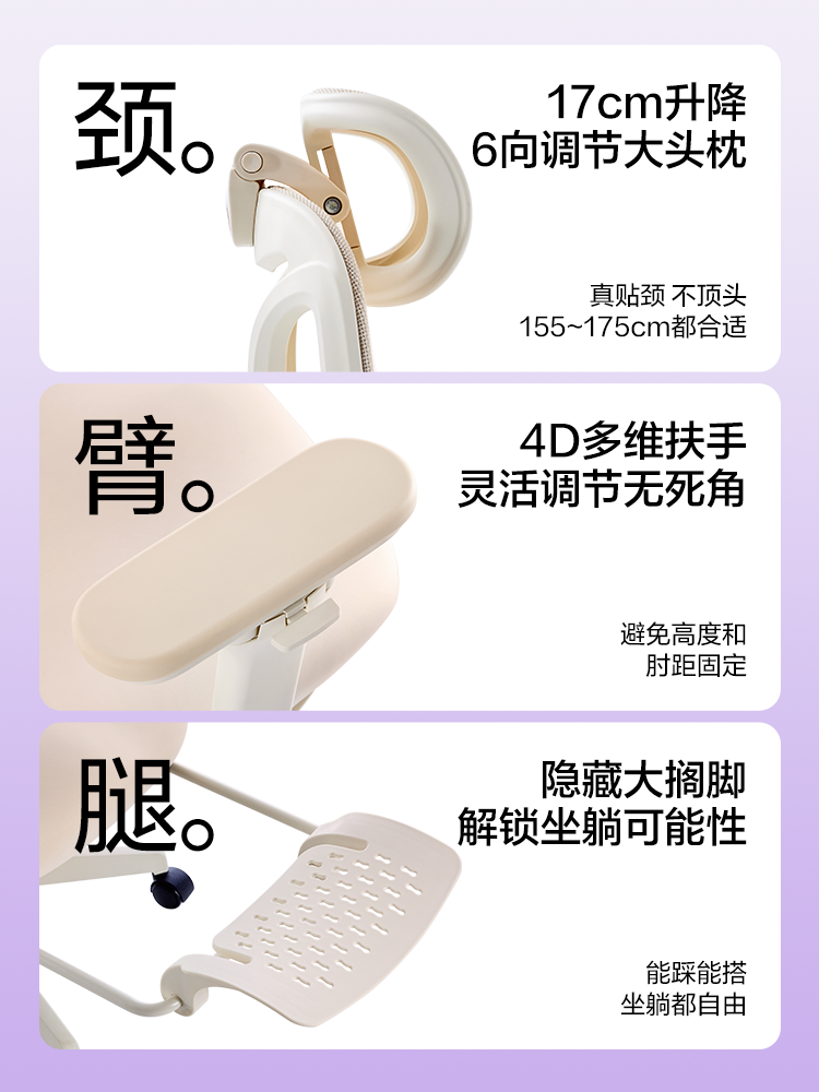 Netease Carefully Selects the S9Ladymax Ergonomic Chair for Women, a Study Chair, Computer Chair, Suitable for Home Use and Long Periods of Sitting in the Office