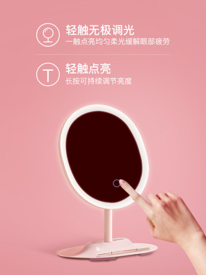 网易严选台式led灯化妆镜便携带灯高清日光镜公主补光梳妆镜镜子
