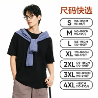 Классический черный