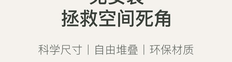 Шкаф Шлица 收纳缝隙超窄柜边缝冰箱卫生间厨房窄缝收纳储物夹缝置物架侧家用