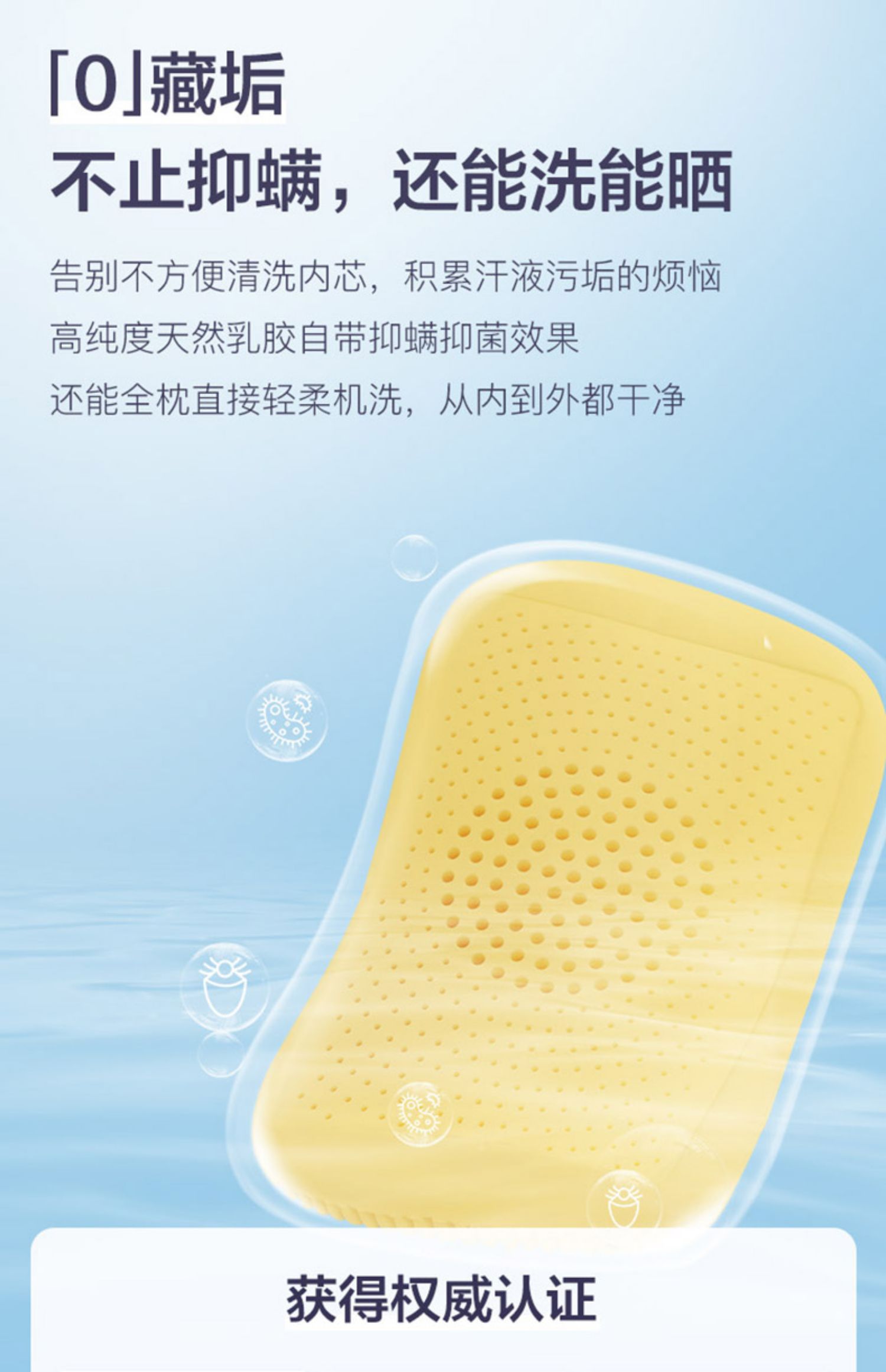 网易严选乳胶枕可水洗暴晒防螨蛋糕无压舒压护颈助睡眠枕头透气