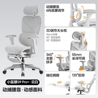 ⭐ Лечебно и модернизированная педали ленты ⭐s9pro + yunbai (6-целостная динамическая талия + 360 ° универсальная поручка + 3D-подголовник + регулируемая глубина сидения)