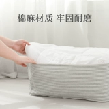 网易严选 Ткань, одеяло, вакуумная сумка для хранения