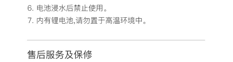 商品详情图