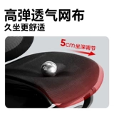 网易严选 Эргономичное кресло Slim Taist