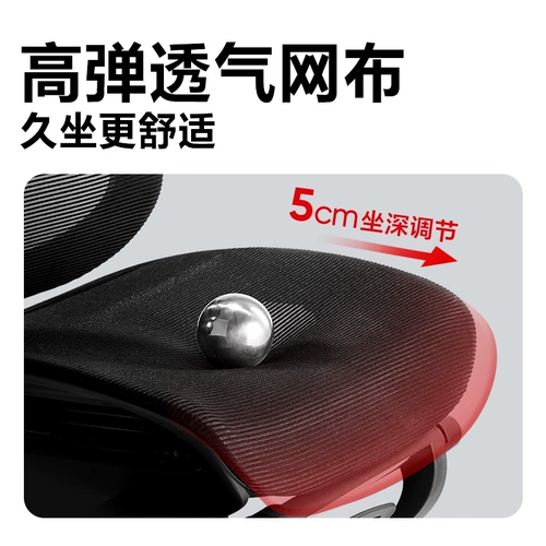 网易严选 Эргономичное кресло Slim Taist