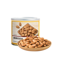 NetEase’s carefully selected ingredients are only almonds. Upgraded version of original aromatic almonds 160g. Leisure snacks. Dried fruit snacks.