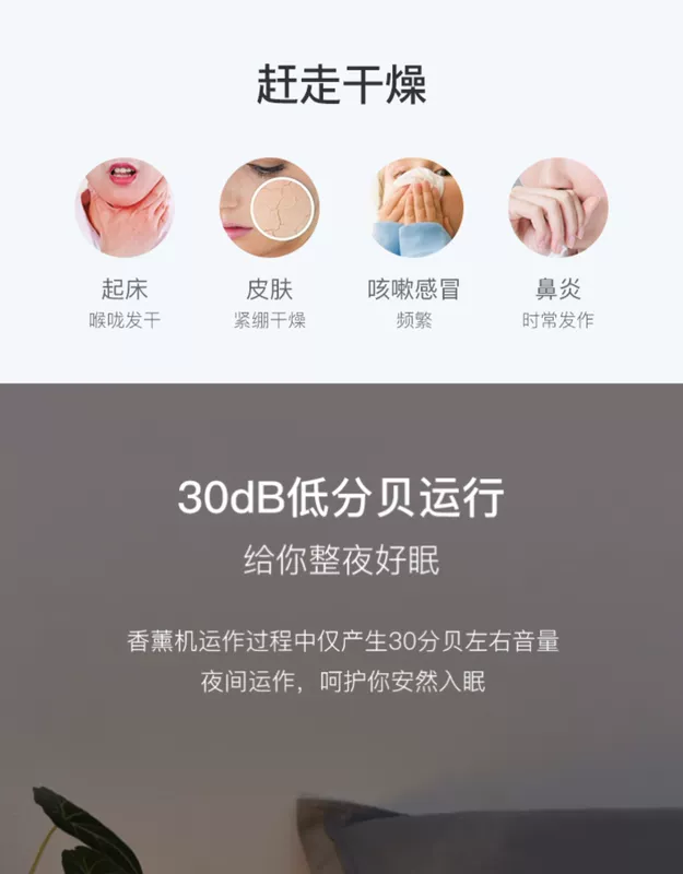 Netease lựa chọn nghiêm ngặt máy xông tinh dầu máy xông tinh dầu tại nhà máy xông tinh dầu siêu âm đèn xông hương thơm nhỏ máy tạo ẩm máy xông tinh dầu phòng ngủ sử dụng máy xông tinh dầu