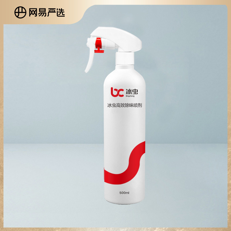 Net Yi Yan Elects 24h Except Smell Spray Remover of Formaldehyde Photo-Catalyst Furniture Home Dress Odor 500ml-Taobao