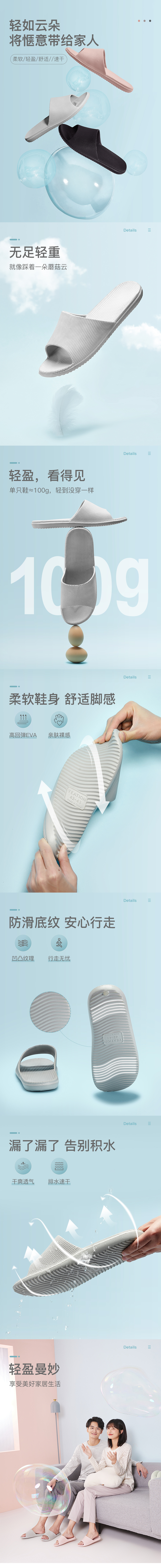 网易严选 EVA防滑情侣款拖鞋 图1