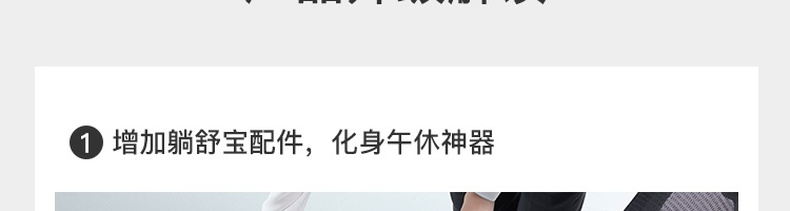 网易严选 多功能人体工学转椅 小蛮腰新款 799元包邮 赠盖毯 买手党-买手聚集的地方