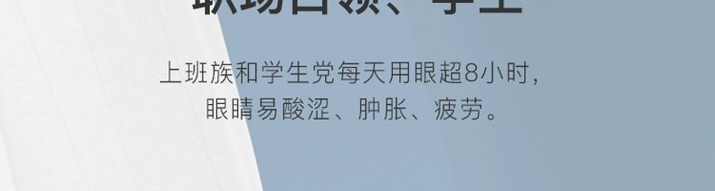 11日0点 网易严选 旗舰新款 眼部按摩仪 升级5大按摩模式 269元包邮、0点限前10名免单 买手党-买手聚集的地方