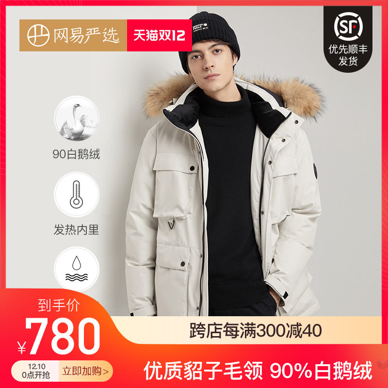 0点开始 网易严选 20年秋季款 地表强温 90%白鹅绒貉子毛领 男式工装羽绒服 多重优惠折后￥740包邮 5色可选