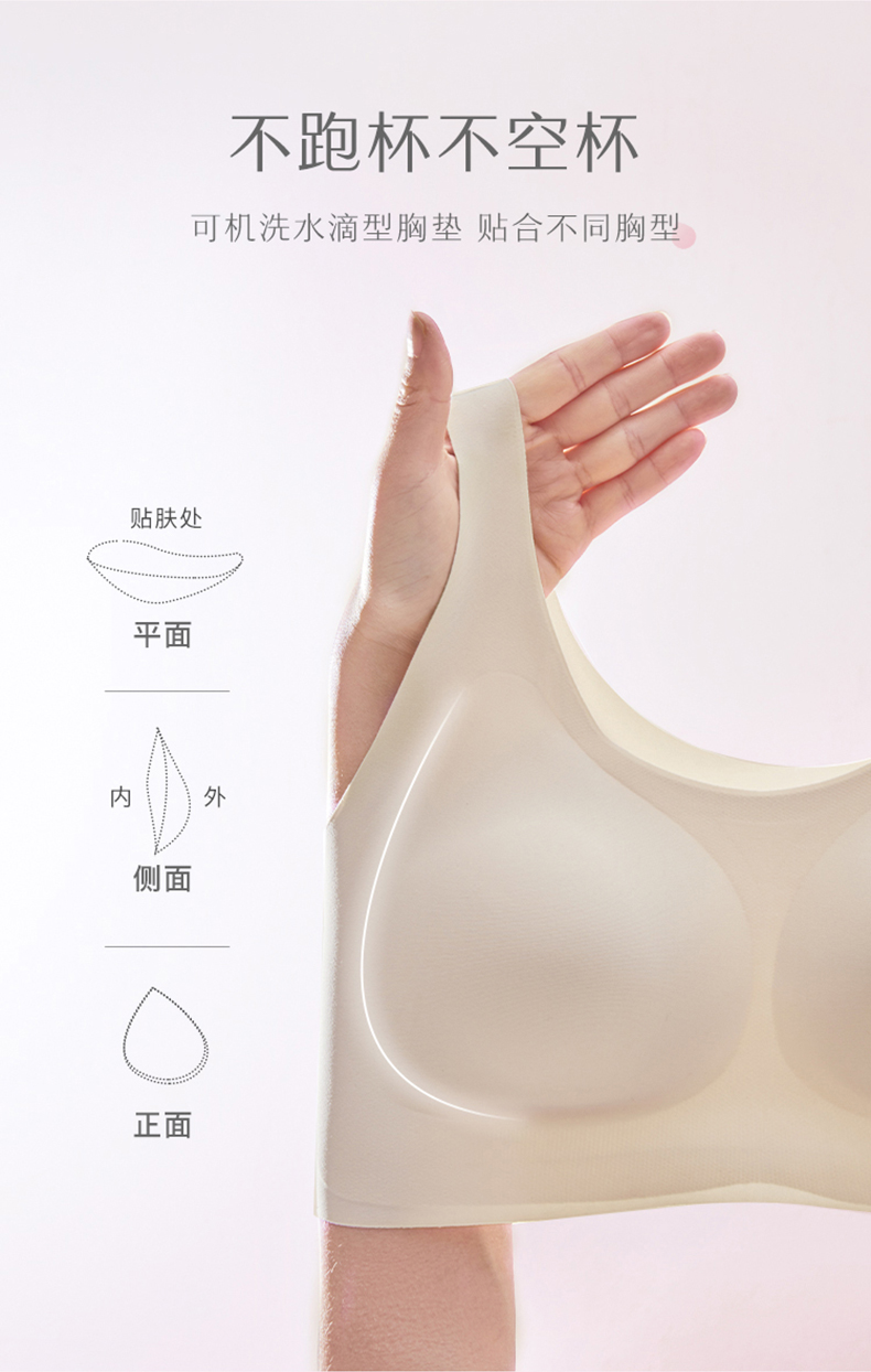 网易严选 无尺码无钢圈背心式文胸 3997204 7色 图4