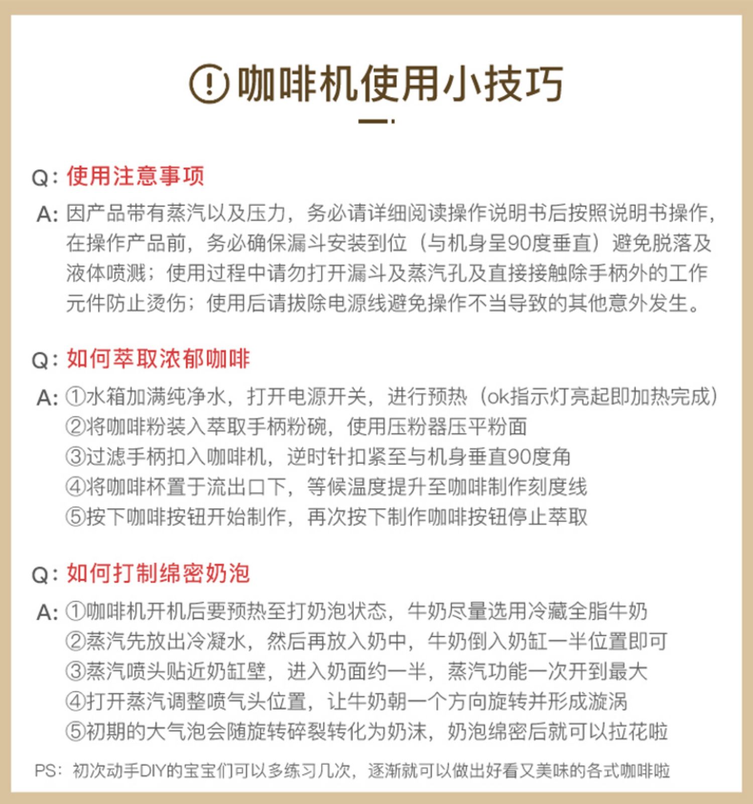 商品详情图