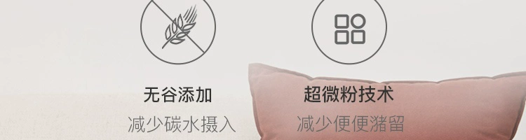 Netease nghiêm túc lựa chọn thức ăn cho mèo trẻ giá đầy đủ làm thức ăn, nếm thử vị tươi, vị 500g1-4-12 tháng, phát triển thức ăn cho mèo đặc biệt - Cat Staples