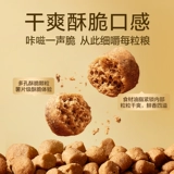 [Фестиваль образцов Li Jiaqi Live Room] NetEase тщательно выбирает свежий приготовленный на пару корм для кошек/собак по полной цене, 50 г * 2 упаковки