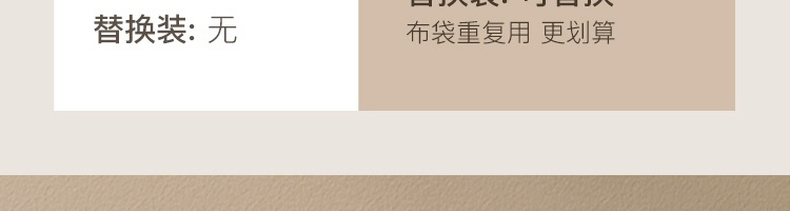 网易严选 Sense感官之息系列 衣橱柜香薰香包 14.9元包邮 值值值-买手聚集的地方