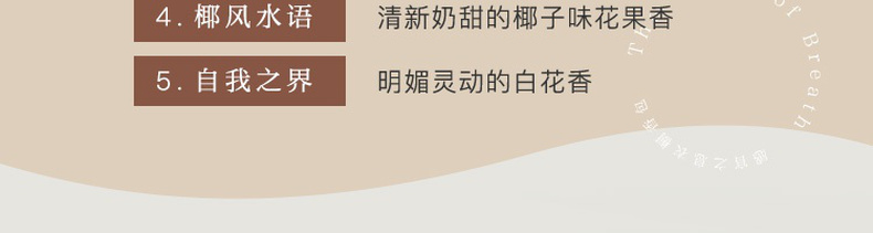 网易严选 Sense感官之息系列 衣橱柜香薰香包 14.9元包邮 值值值-买手聚集的地方