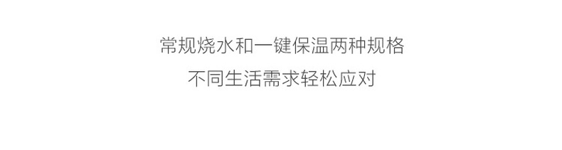 烧水保温一体，双层304不锈钢防烫：1.6L 网易严选 电热水壶 立减+券后69元包邮 买手党-买手聚集的地方