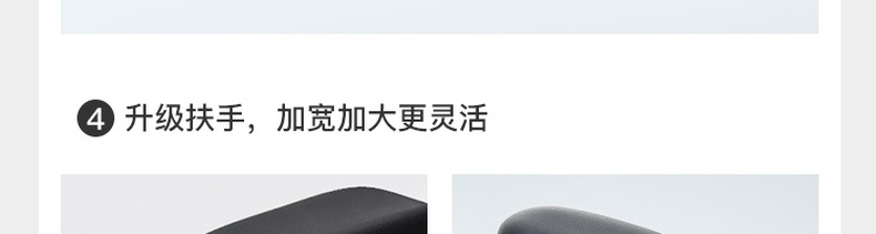 网易严选 多功能人体工学转椅 小蛮腰新款 799元包邮 赠盖毯 买手党-买手聚集的地方