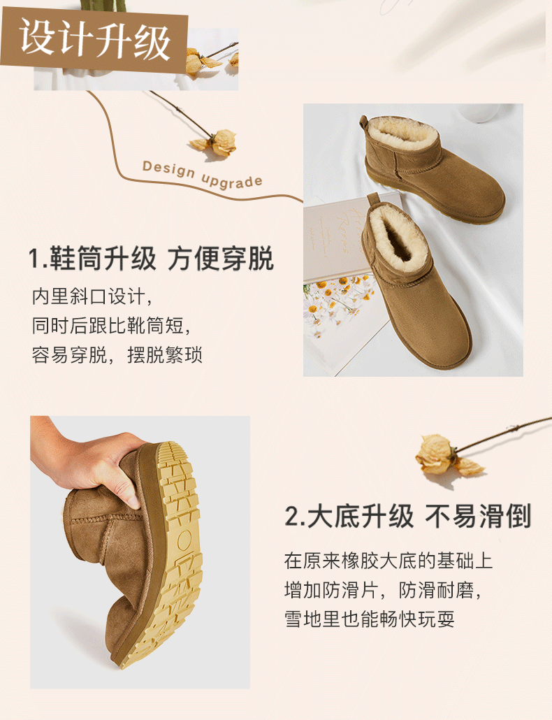 网易严选 情侣款 澳洲羊毛 17mm皮毛一体雪地靴 图2