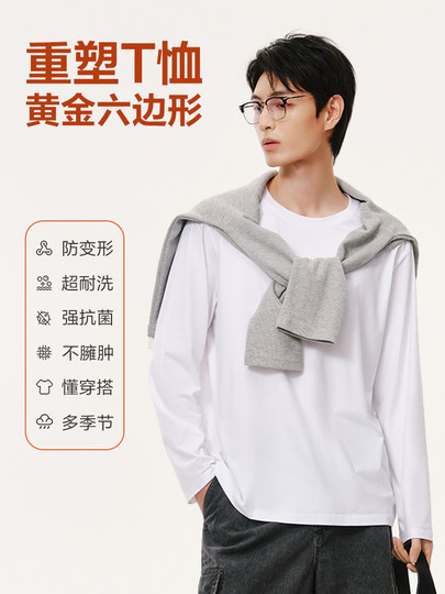 Pure cotton NetEase carefully selected men's T-shirt summer white short-sleeved women's thin long-sleeved top bottoming shirt with white T-shirt