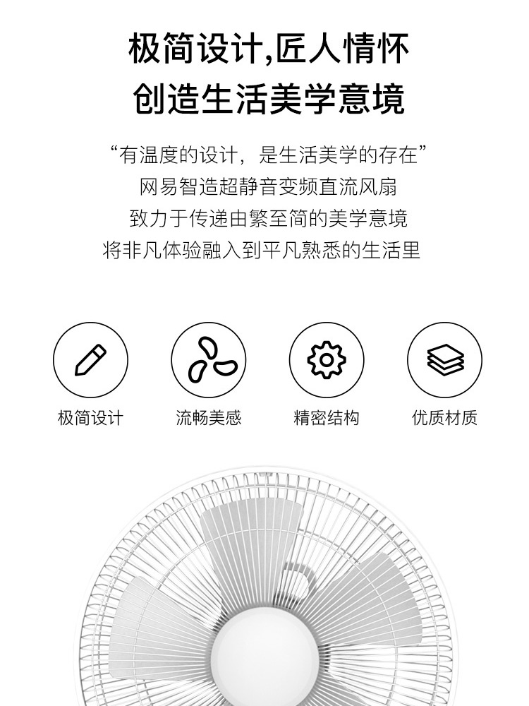 máy quạt công nghiệp Netease lựa chọn nghiêm ngặt chuyển đổi tần số khôn ngoan DC quạt câm nhà phòng ngủ tiết kiệm năng lượng lắc đầu đứng quạt đứng - Quạt điện máy quạt hơi nước sunhouse