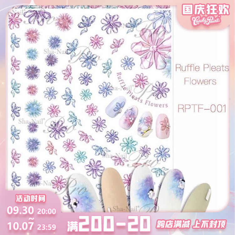 Japan imported sha-nail pro pleated chiffon ribbon flower nail stickers ultra-thin ins wind nail stickers