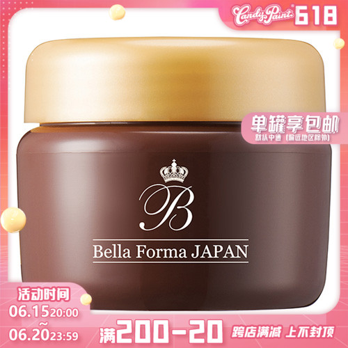 Japan imports Belllaforma nail extension gum construction Yanchia glue Reinforced glue Shaping the medecine functional glue