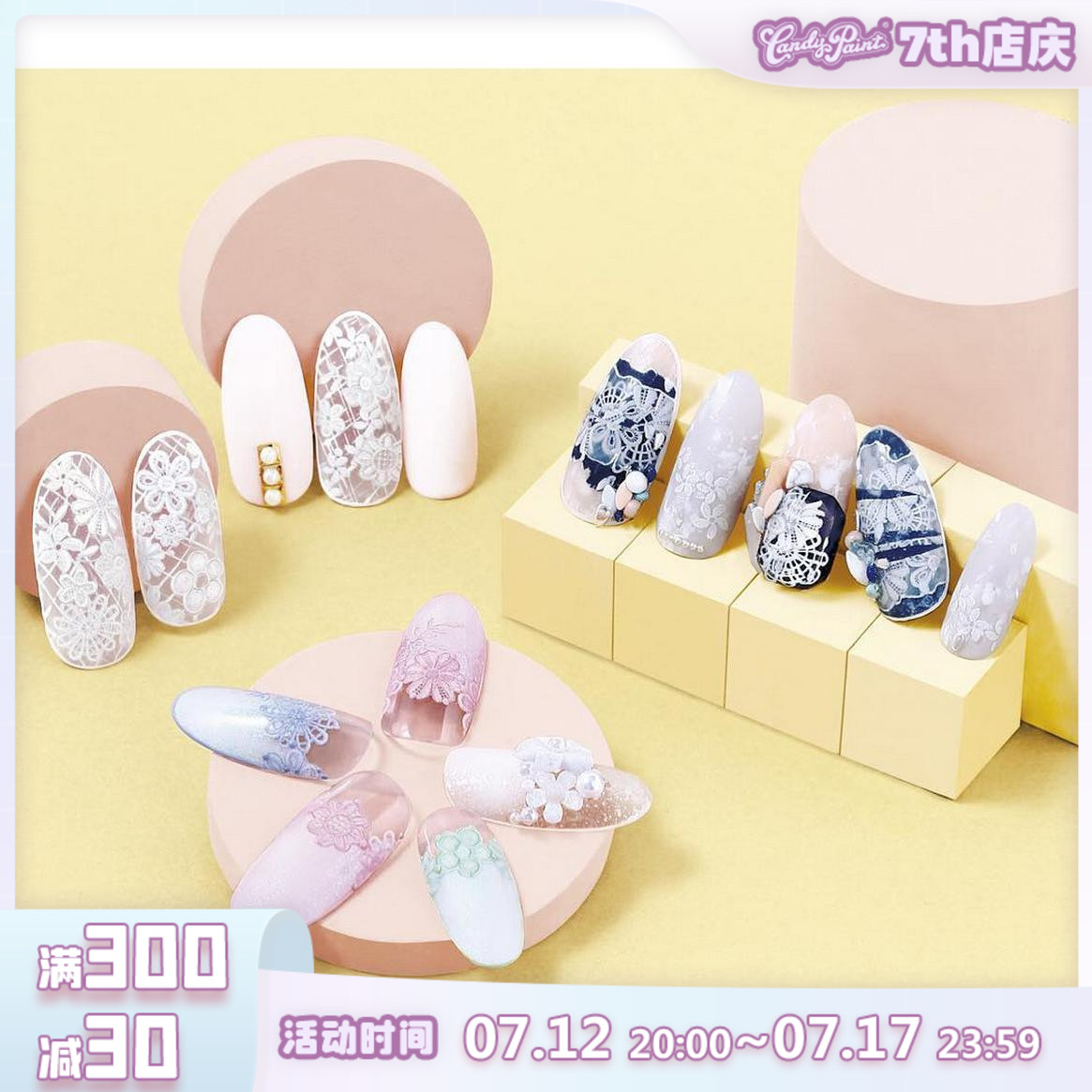 Japan imports sha-nail pro lace flowers cottton Flower lace beauty nail sticker two colors