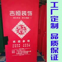 Furnishing Custom Security Door Protective Sleeves Upholstery Company site Advertising Inprint primary-secondary door non-woven door cover