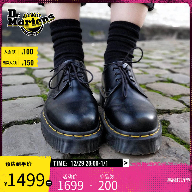 Dr Martens Martin 1461 Bex temperament classic glossy leather black thick bottom 3 holes Martin single shoes-Taobao