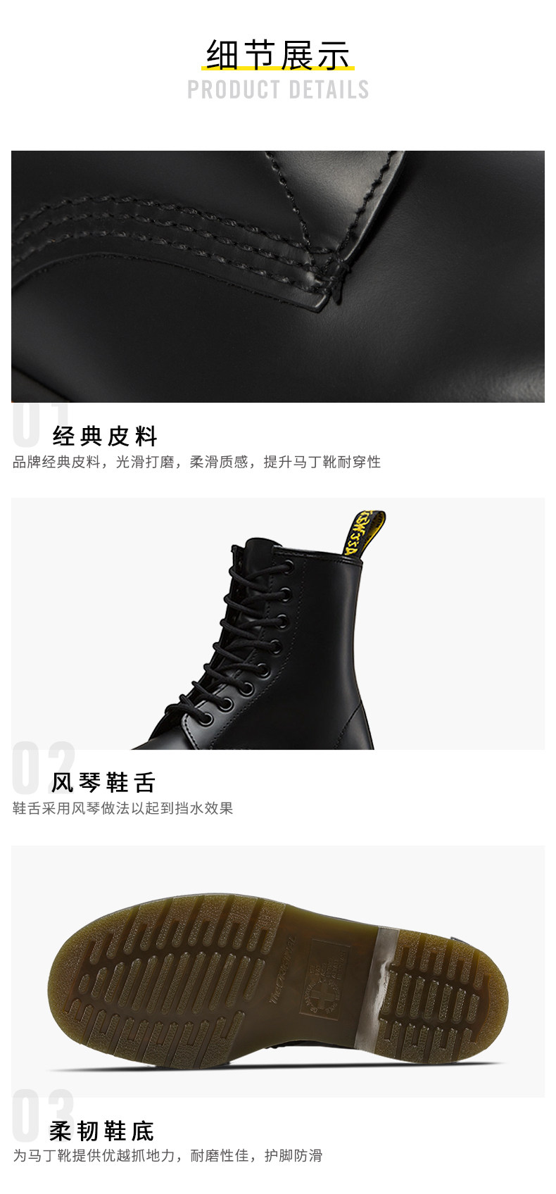 Dr. Martens 招牌款1460 硬皮 男女8孔马丁靴 图11