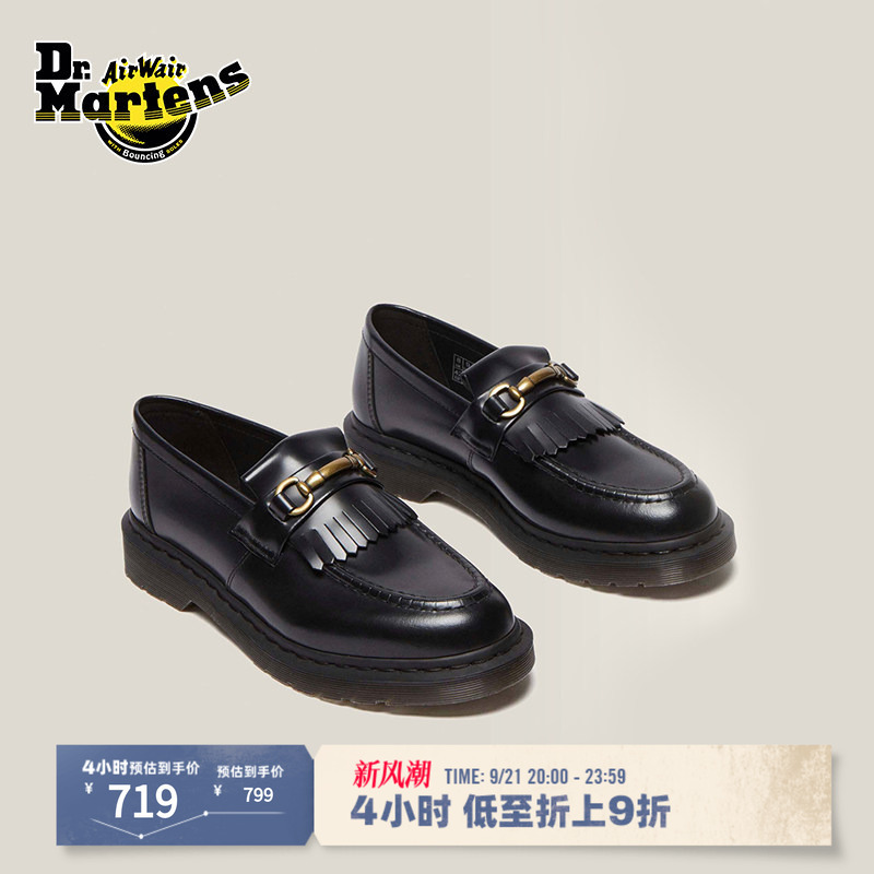 Dr. Martens Adrian Snaffle Men's and Women's Fall 26 Slip-On Tassel Loafers Dr. Martens Adrian Snaffle Men's and Women's Fall 26 Slip-On Tassel Loafers