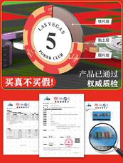 Фишки 麻将mk-22522筹棋牌室专用卡片码德州扑币克积分币筹打麻码将打牌