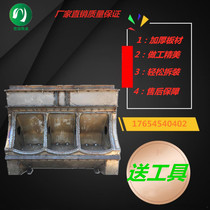 Thickened large three-hole pig trough mold cement trough mold fattening mold pig free feed trough pig raising equipment package