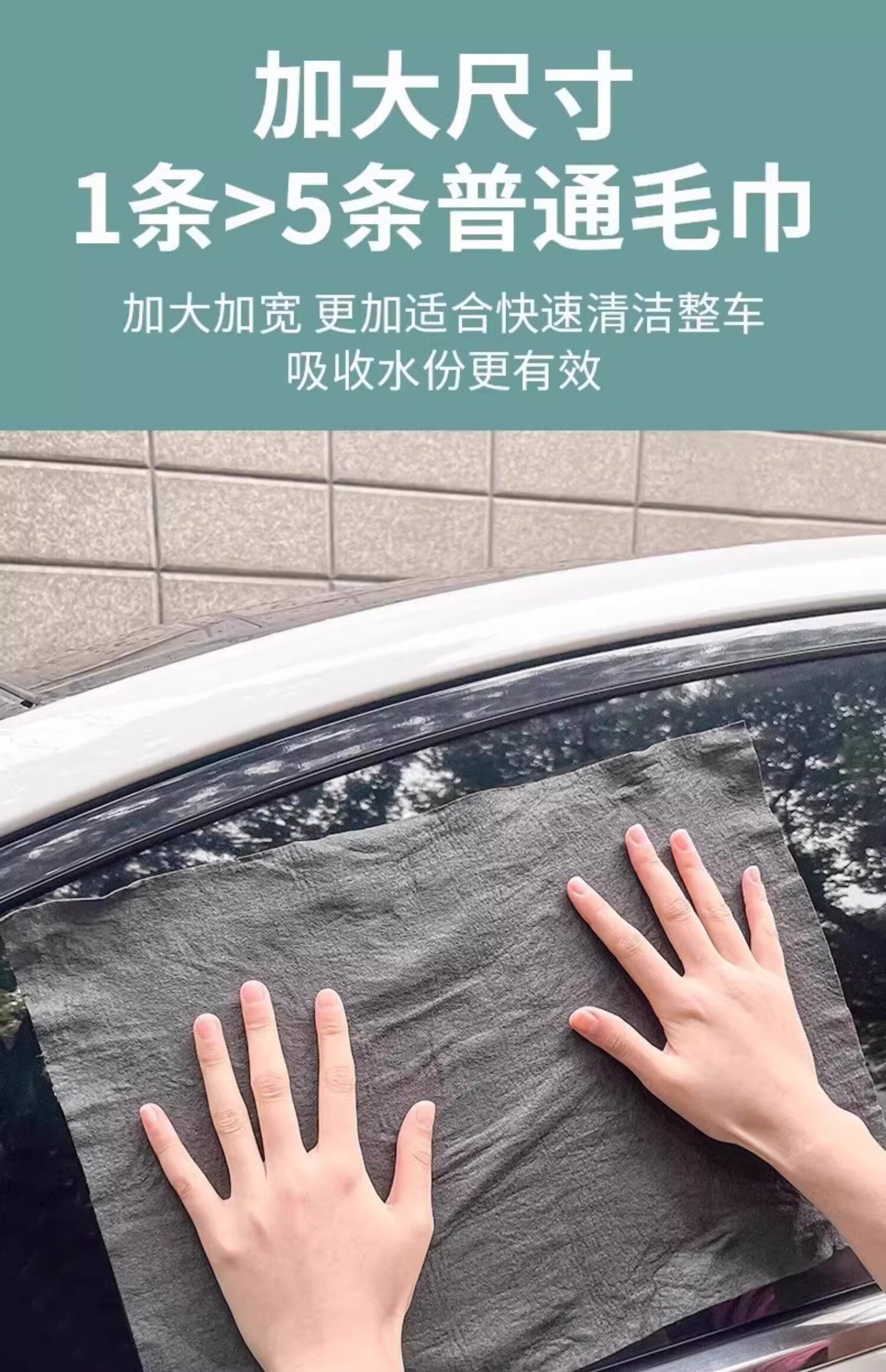 Одноразовые Душ Кап 魔力抹布擦玻璃专用吸水不易掉毛留水渍浴帽家用擦镜子无水印水痕