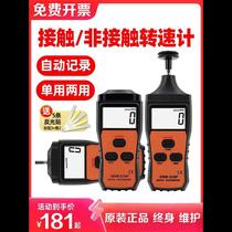 Forluke Rpm Anemometer VC6236P Laser Test Speed Gauge Motor Motors Motor Number of Revolutions Speed Gauge