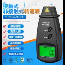 Fluke Laser Rev Gauge speed measurement infrared anemometer Non-contact motor Counter number of contact type