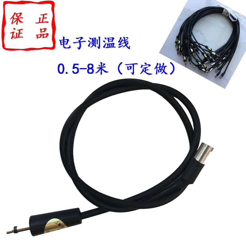 JDC-2-type building electronic thermometry wire concrete thermometers line pre-embedded thermometry wire
