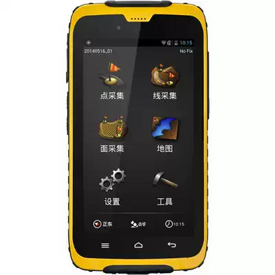 Beidou intelligent terminal-Ji Sibao A5 upgraded version full Netcom GIS data collector Android operating system