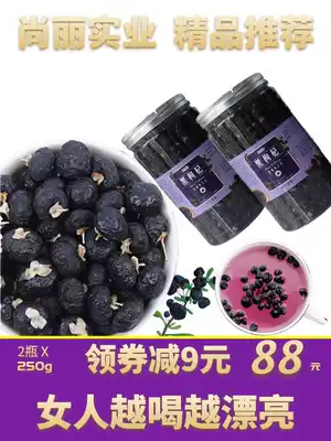 Black Chinese wolfberry 10mm large-fruited 500g Qinghai the land and resources bureau in the Ningxia superior structure century held Gou gou sub-citrate machine Poncirus trifoliata dry Wild