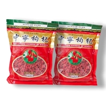 Chinese wolfberry Super Ningxia dry eating 500g disposable authentic Berry non-sulfur-free dog structure Gou Ji wild health ladle bulk