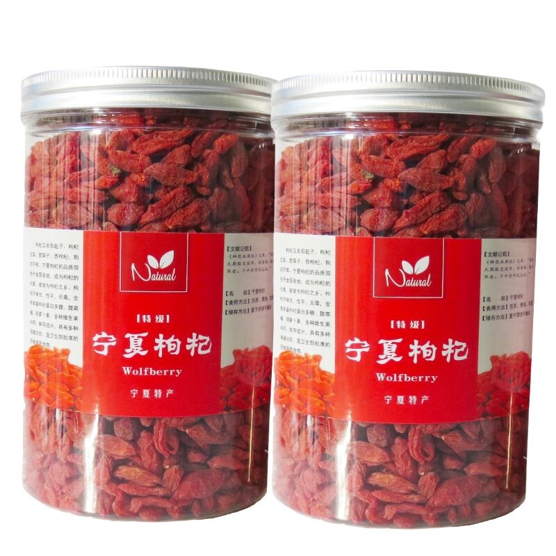 Goji berry large grain tribute fruit 500g authentic Zhongning goji tangerine dry structure Ji Qi dry eating ready-to-eat dog structure dog several bubble wine tea