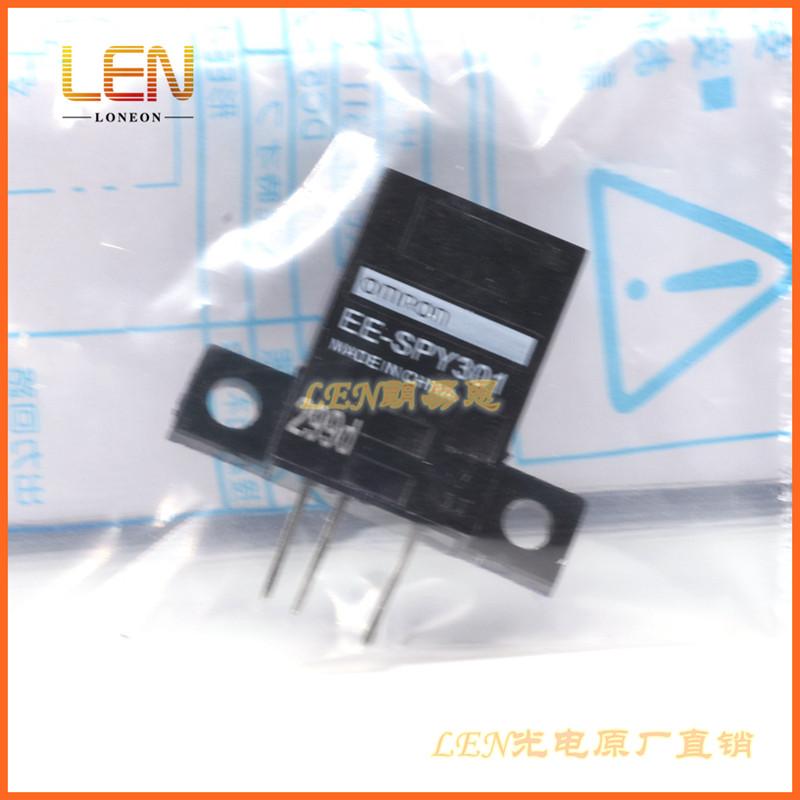 EE-SPY301漫反射式光电开关传感器微型限位感应电眼型近距离 高仿