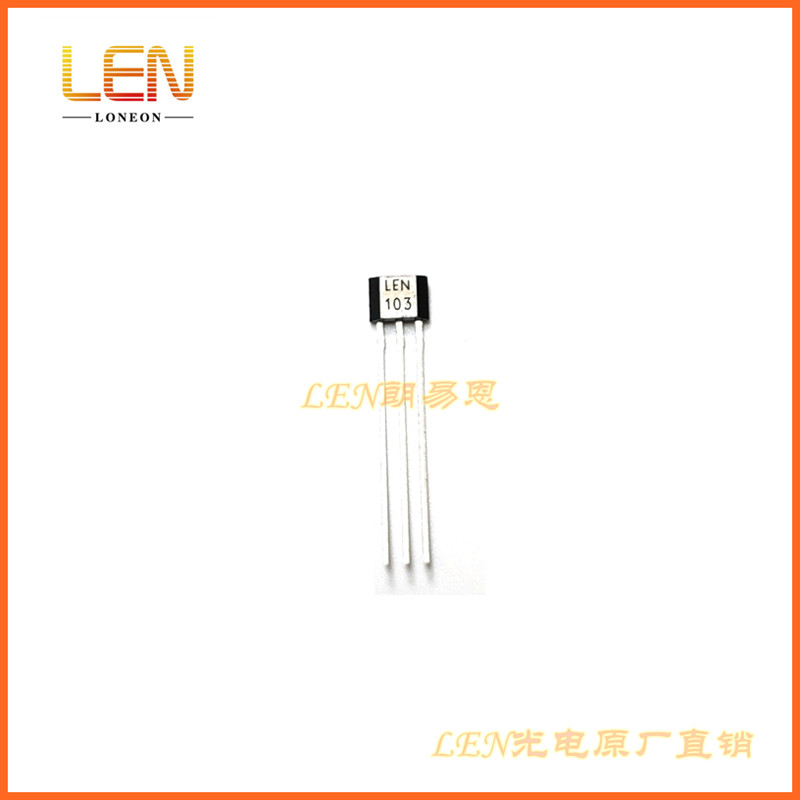 A1103LUA-T单极霍尔效应开关霍尔传感器SIP 丝印LEN103 朗易恩