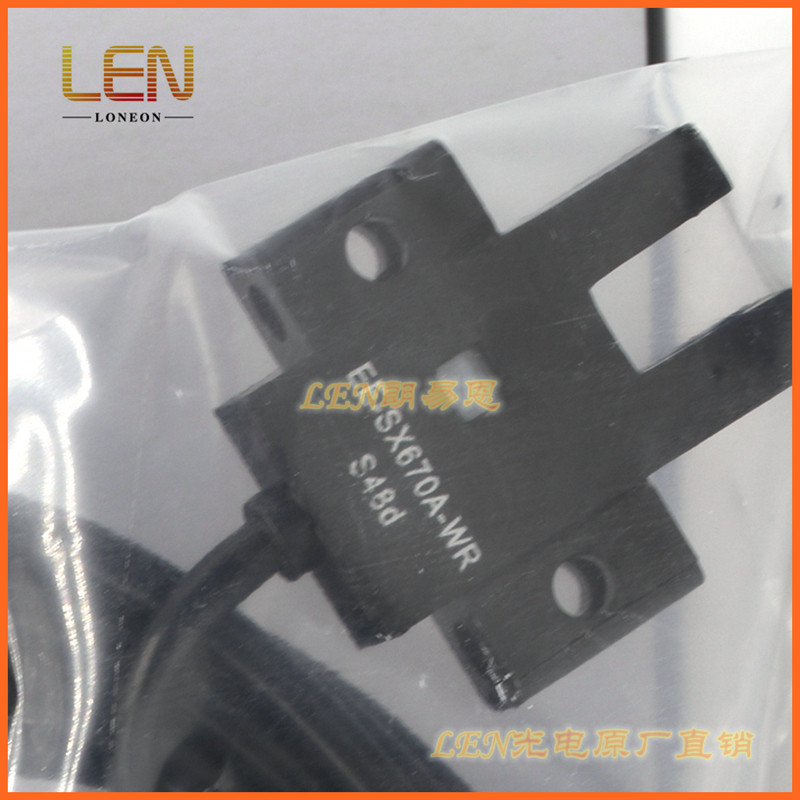 EE-SX670A-WR凹槽U槽L型光电开关感应传感器微型限位感应开关带线